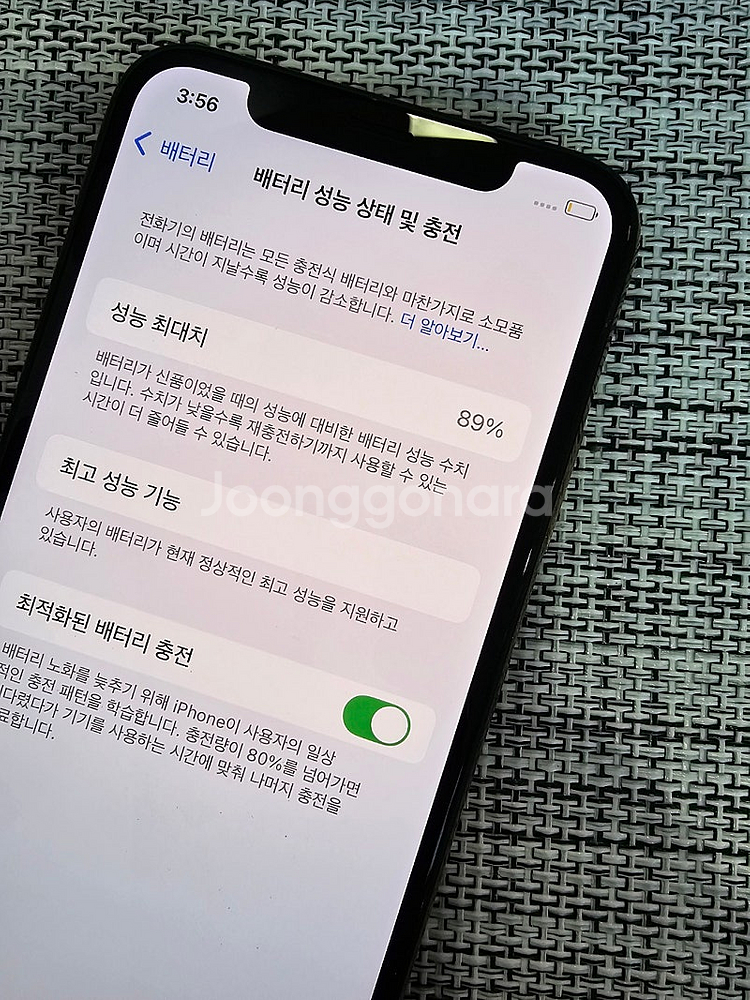 (특SSS급) 아이폰 XS 64G 골드 배터리89% 액...--3
