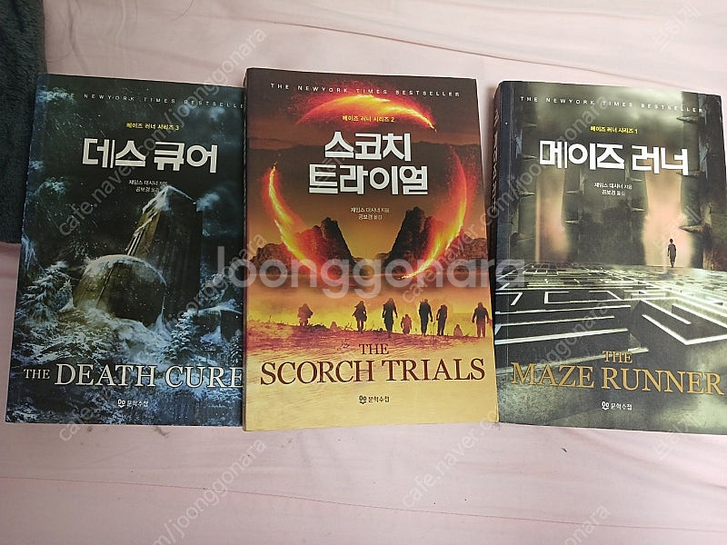 만화책,라노벨 소설 판매--0
