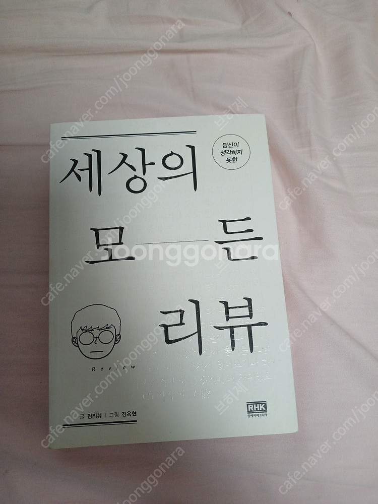 만화책,라노벨 소설 판매--2