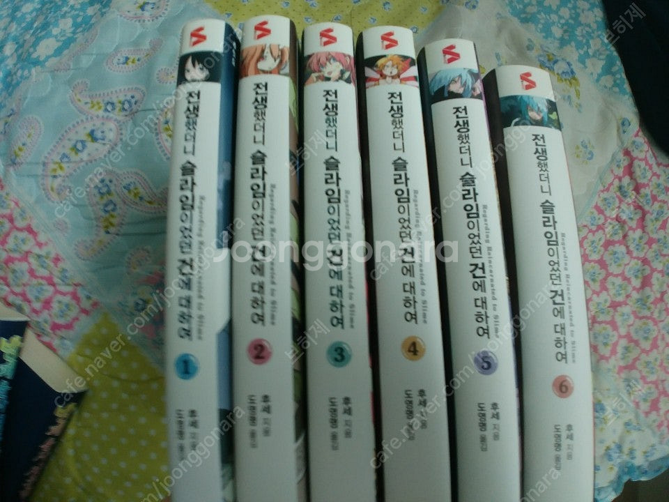 만화책,라노벨 소설 판매--7