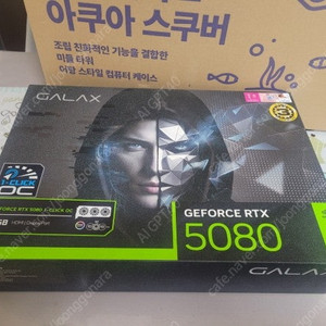 (서울) 라이젠9 7950X3D 수냉 어항본체 팝니다. RTX4070TI SUPER 화이트 추가가능.