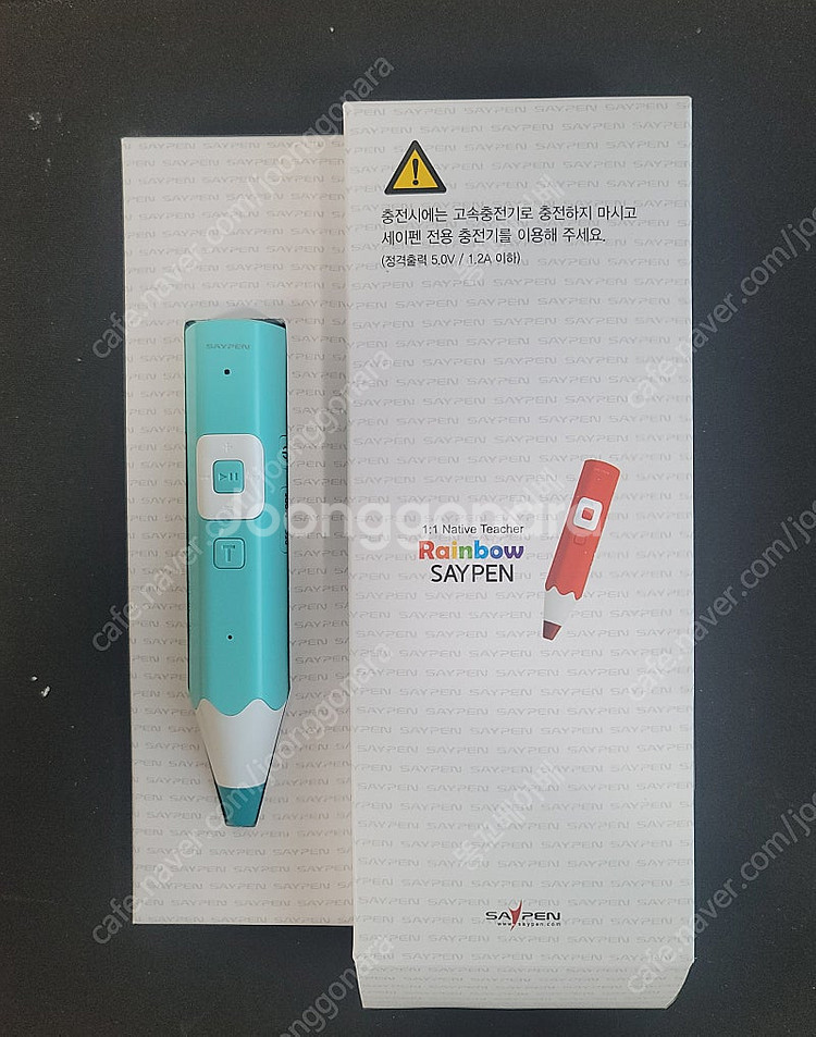 세이펜 CR3-2200--0
