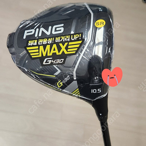 PING G430 드라이버 10.5도 max s flex 팝니다