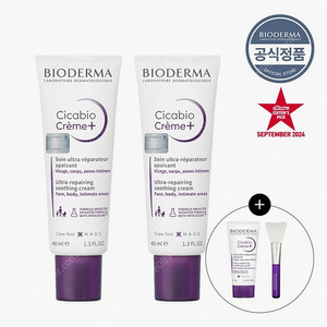 바이오더마 시카비오 크림 플러스 40ml 2개+사은품 무료배송