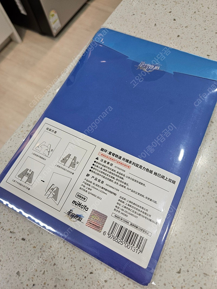 붕괴 스타레일 굿즈 붕스 부현 아크릴 스탠드 (미개봉)--1