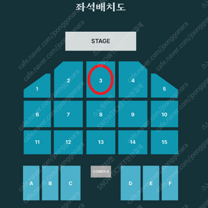 [ 3/29 대구 데이식스 DAY6 콘서트 4구역 통로석 2연석 양도 ]