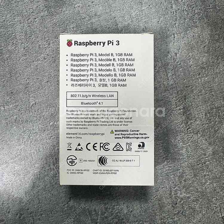 RASBERRY PI 3 새제품 팝니다.( 가격인하) ...--3