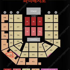 제니콘서트 414구역 1좌석 양도