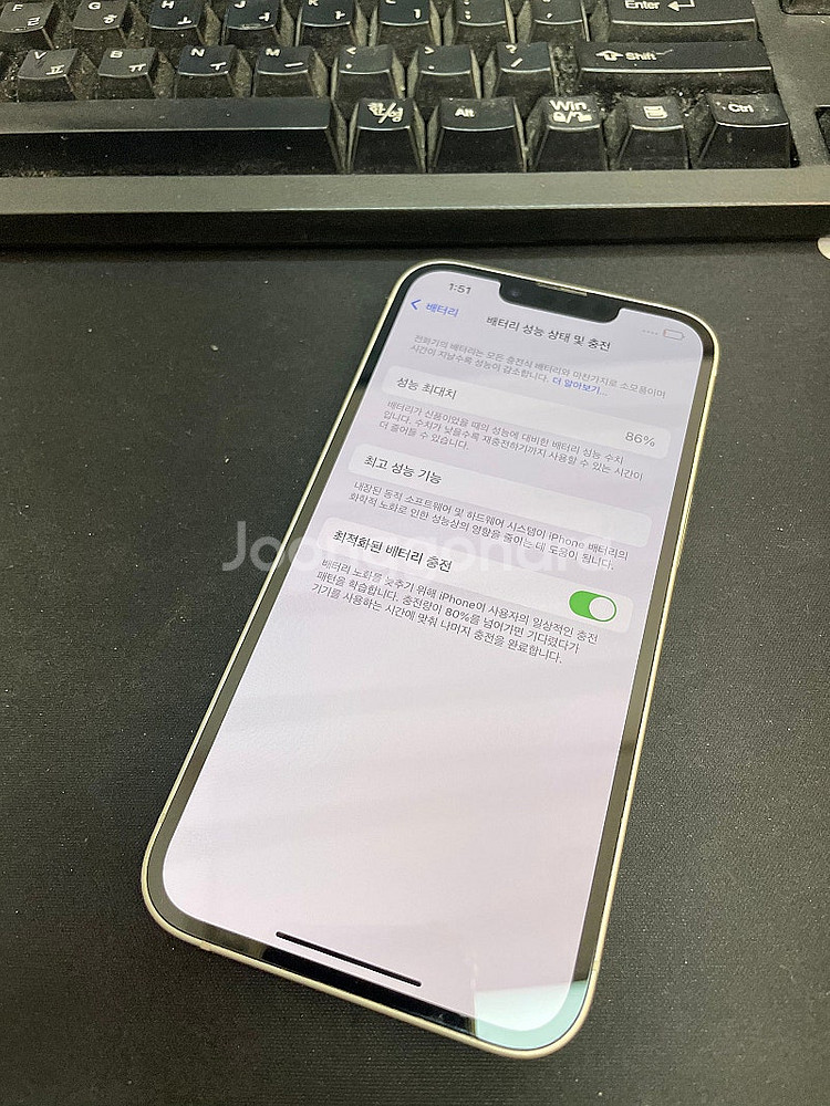 아이폰14 화이트 128GB 상태좋은 중고55만팝니다.--2