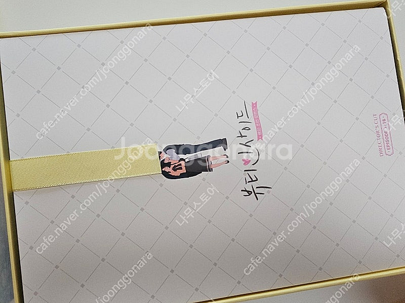 [새상품] 뷰티인사이드 DVD블루레이(감독판) 서도재 ...--3