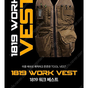 아틀라스46 1819베스트(vest) 블랙색상