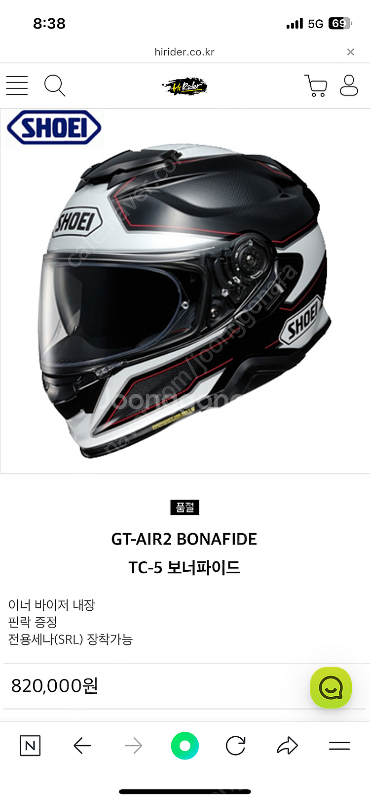 쇼에이 GT-AIR2 풀페이스 헬멧--0
