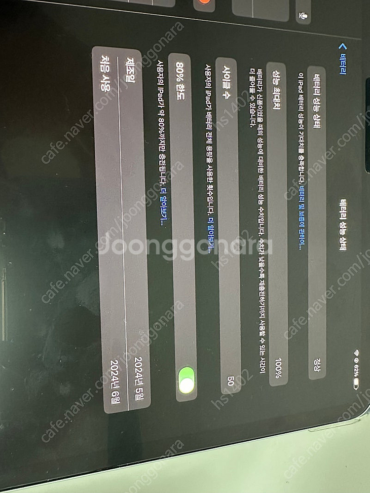 아이패드 프로 11 m4 실버 WiFi 256--0