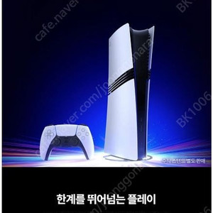 [ps5]플레이스테이션5 pro + 디스크 드라이브 판매