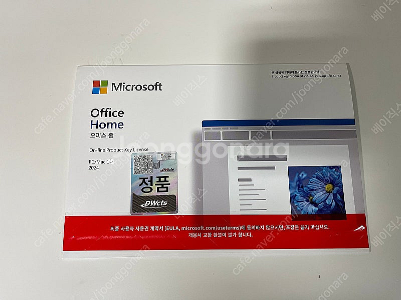[미개봉] 삼성 갤럭시북5 프로360 NT960QHA-...--6