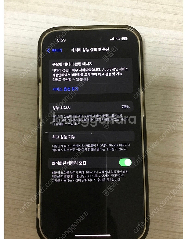 아이폰 14프로/아이폰 14pro 128gb 딥퍼플--2