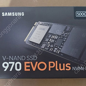 삼성 970 EVO Plus(NVMe) 500GB SSD (미개봉 제품)