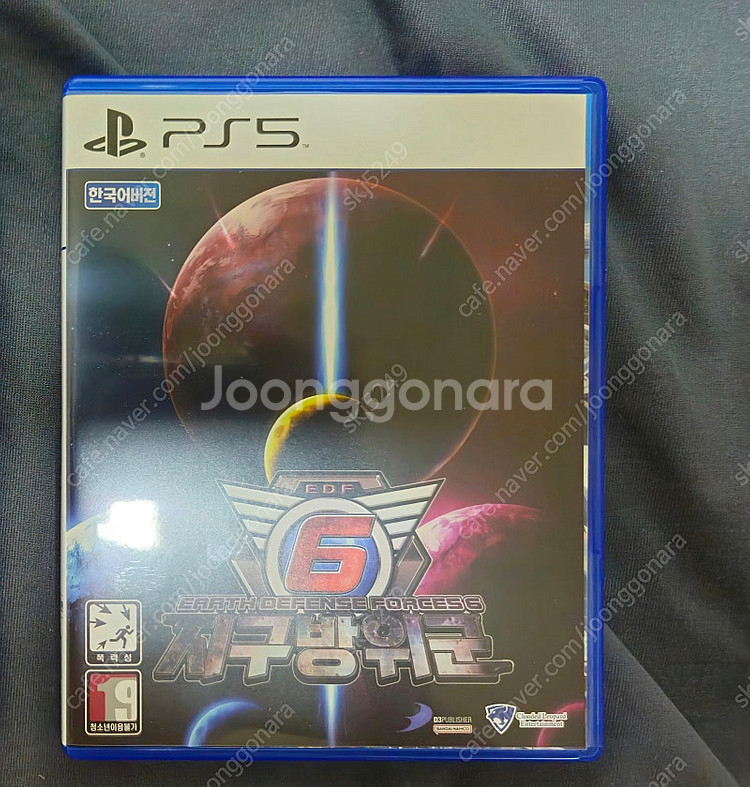 ps5 지구방위군6 팔아요--0