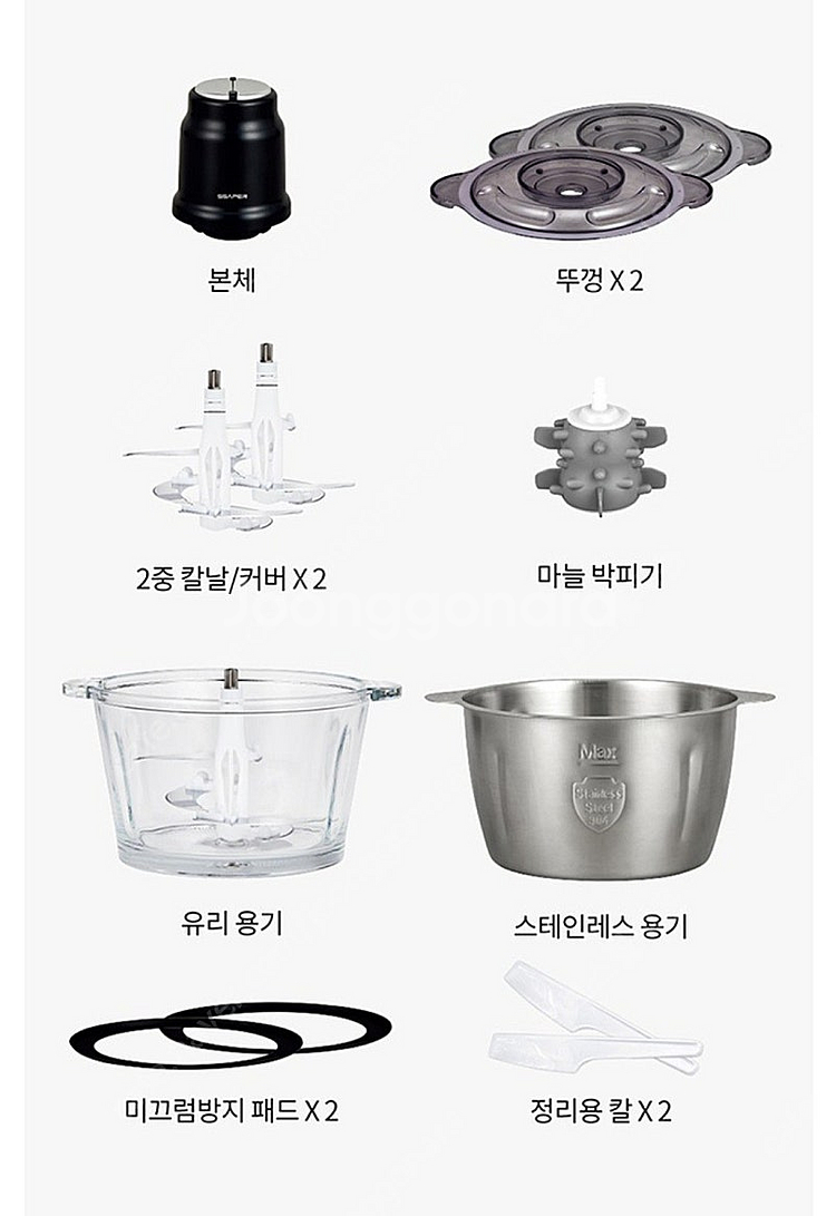 셰퍼 플렉소닉 멀티다지기 새제품 판매합니다.--1