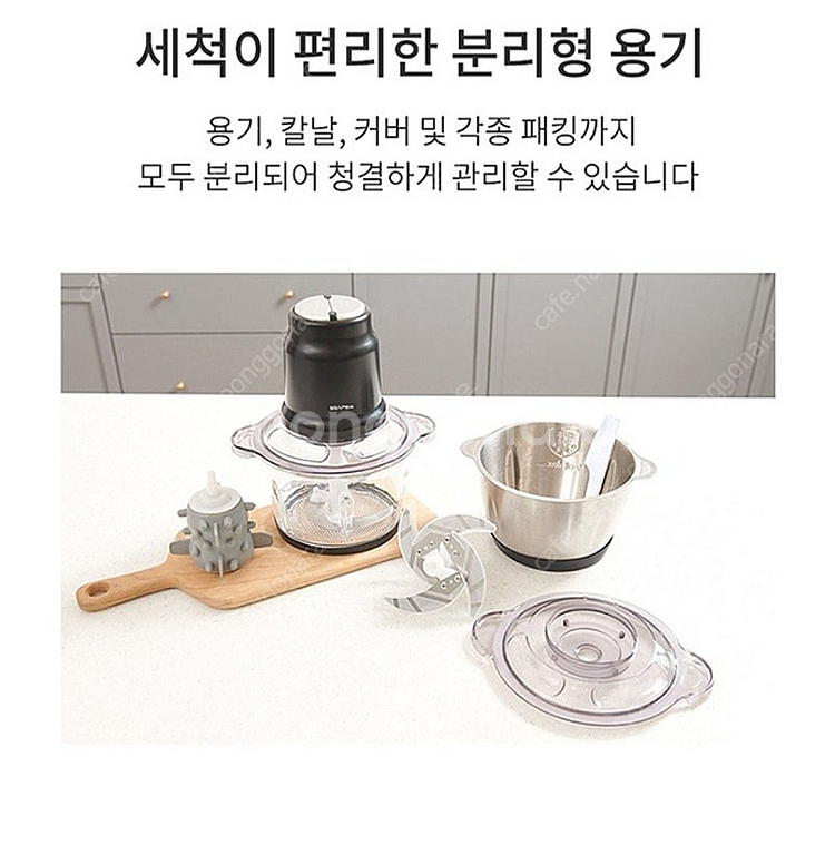 셰퍼 플렉소닉 멀티다지기 새제품 판매합니다.--3