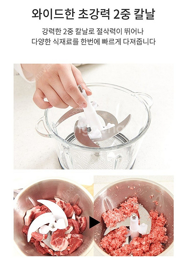 셰퍼 플렉소닉 멀티다지기 새제품 판매합니다.--6