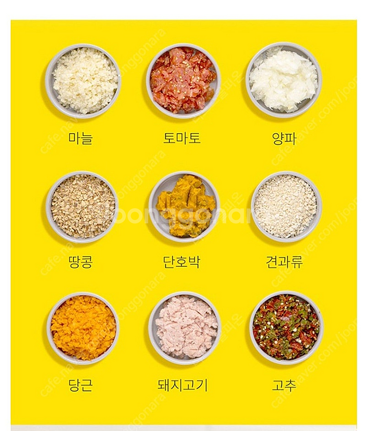 셰퍼 플렉소닉 멀티다지기 새제품 판매합니다.--7