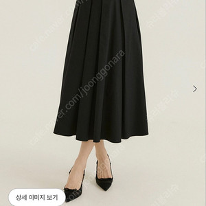 시에 sie 이안 플리츠 스커트 S
