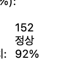 맥북프로 m1 pro 16인치 92%배터리 (2022년 12월 구입품)