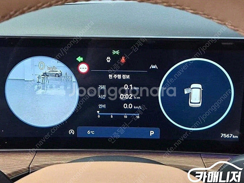 [현대]싼타페 MX5 가솔린 2.5T 2WD 프레스티지...--6
