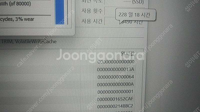 [판매]레노버 최신 리전5i 프로 게이밍 노트북/307...--7