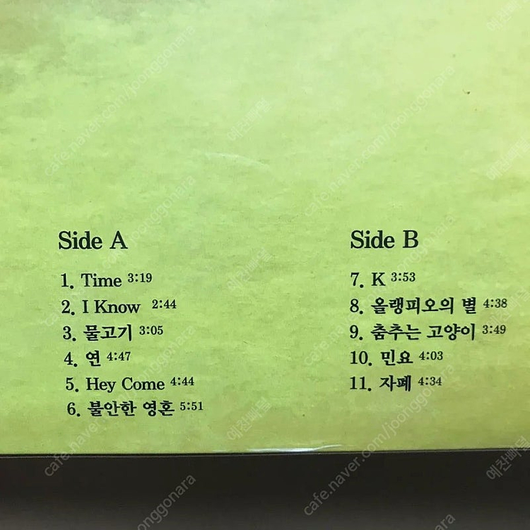 [미개봉/한정반/LP] 허클베리핀 Huckleberry Finn 3집 '올랭피오의 별' 레코드판 이미지