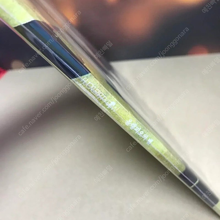 [미개봉/한정반/LP] 허클베리핀 Huckleberry Finn 3집 '올랭피오의 별' 레코드판 이미지