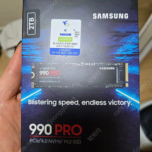 삼성전자 정품 990 Pro NVMe M.2 SSD PCIe 4.0 2TB 노트북 데스크탑용