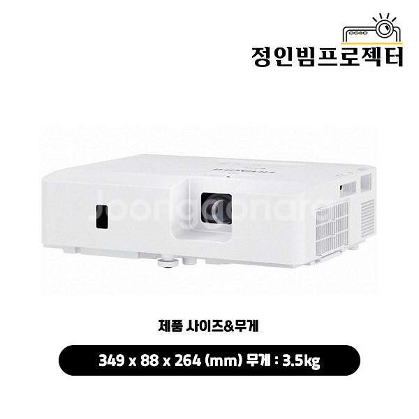 맥셀 MC-EX4551 4500안시 XGA 중고빔프로젝...--0