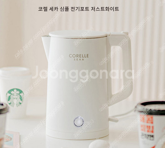 코렐 세카 전기포트 전기주전자--0