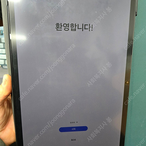 겔럭시탭s9+ wifi, 256, a급, 90만원