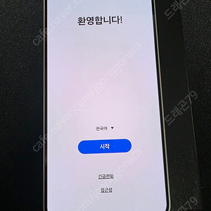 갤럭시S24플러스 512GB 마블그레이