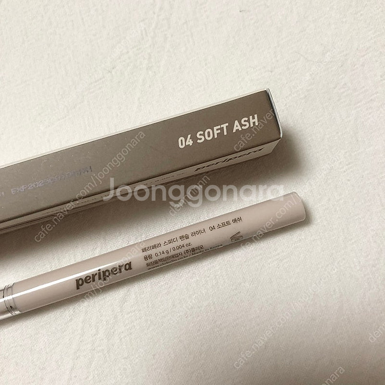 페리페라 스피디 팬슬라이너 04 소프트애쉬 아이라이너--1