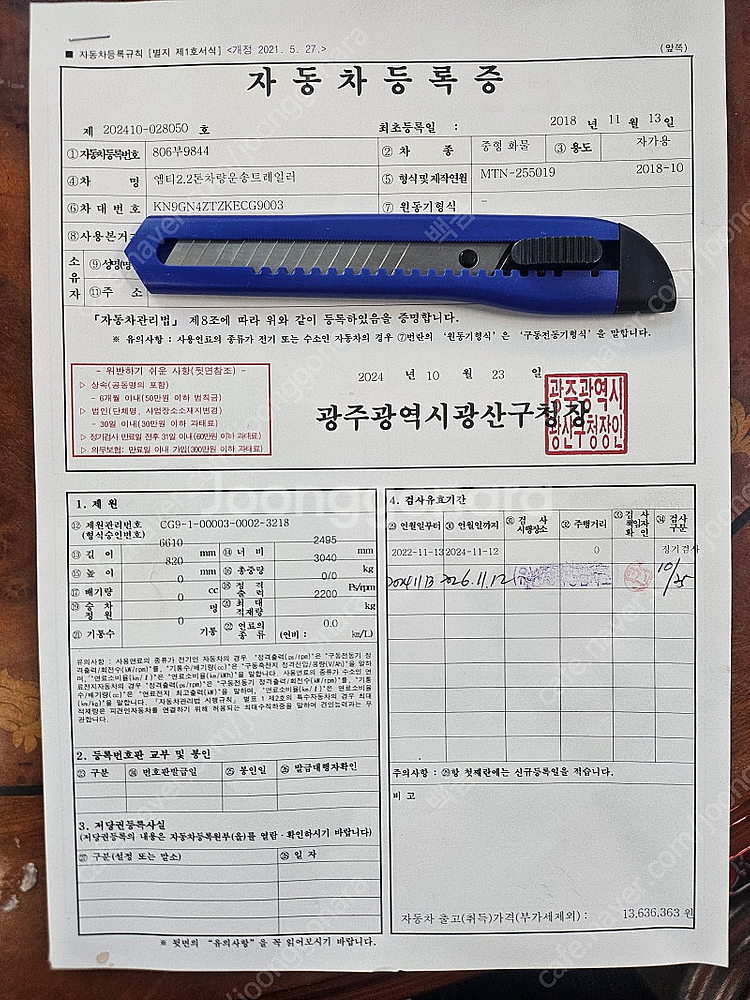 평판 무진동 엠티 카고트레일러 팝니다--0