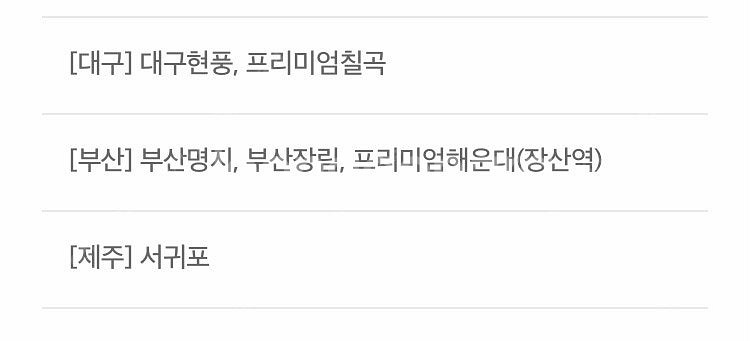 롯데시네마 싱글스낵콤보 5천원 구매쿠폰 200원(웹채팅...--3