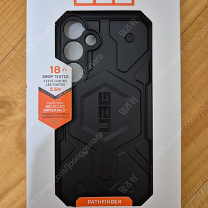 UAG Pathfinder 마그네틱 커버 uag 패스파인더