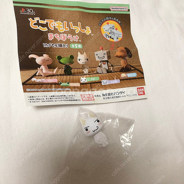 도코데모잇쇼 토로 가챠 마치보케 피규어 미개봉--1