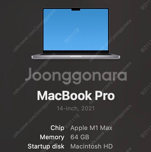 애플 맥북 프로 14인치 M1 Max / 램 64GB ...--0