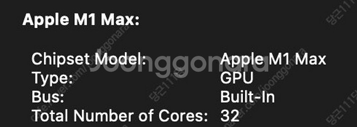 애플 맥북 프로 14인치 M1 Max / 램 64GB ...--3