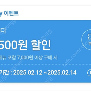 티데이 샐러디 3500원 할인쿠폰 300원 판매 2장가능