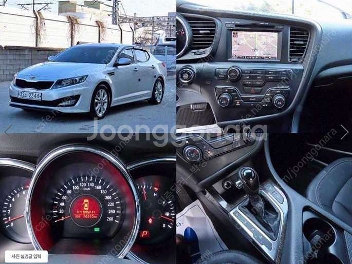 중고차 기아 K5 2.0 CVVT 럭셔리 11년형 76,000키로 중고차전액할부 ★ 여유자금 ★ 수원 ★--9