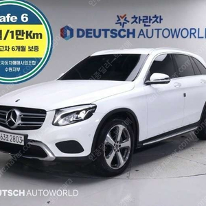 중고차 벤츠 GLC클래스 GLC 300 4매틱 19년형 162,000키로 중고차전액할부 ★ 여유자금 ★ 수원 ★