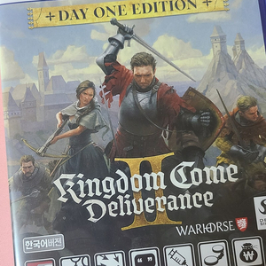 킹덤컴 딜리버런스 2