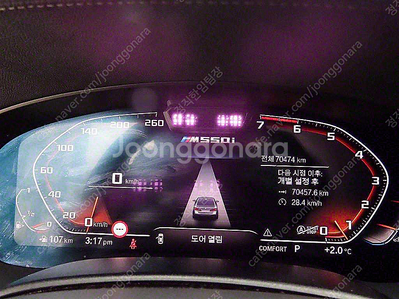BMW 5시리즈 (G30) M550i xDrive 저렴...--8