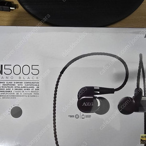 미개봉)akg n5005 이어폰